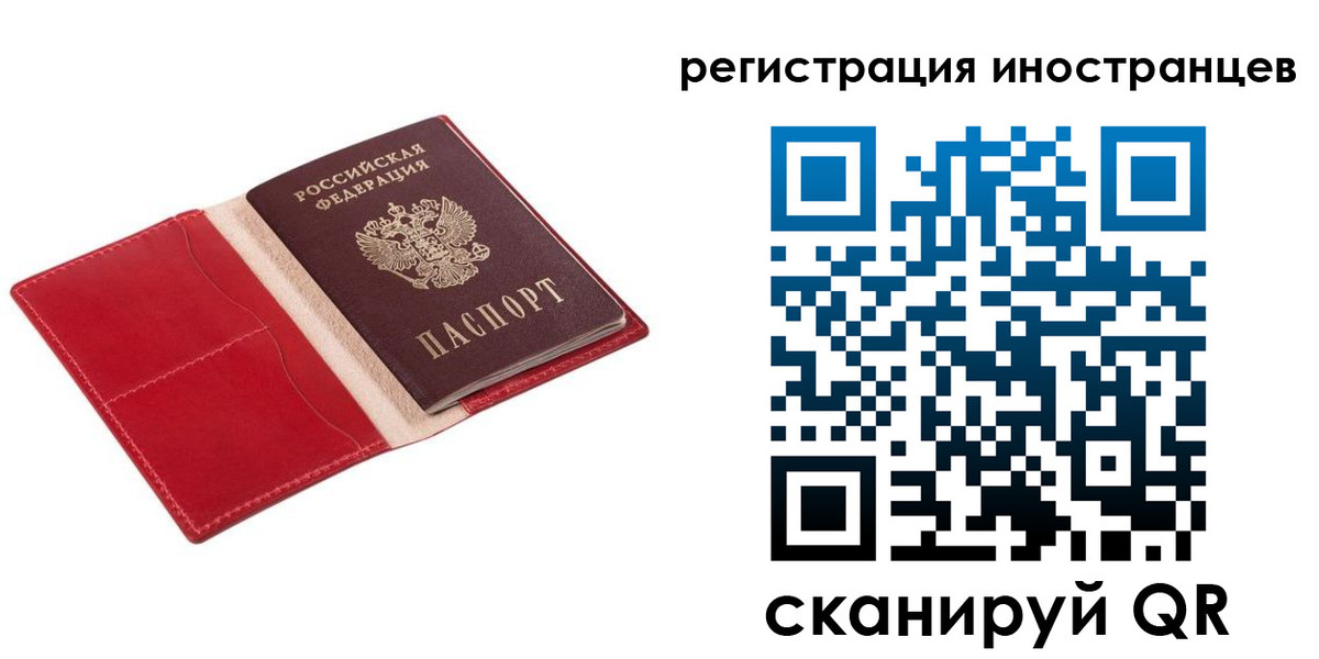 прописка от собственника в Удмуртии